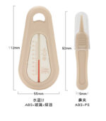 Sungee Mama Baby Grooming Kit 4 Pieces - Image 3