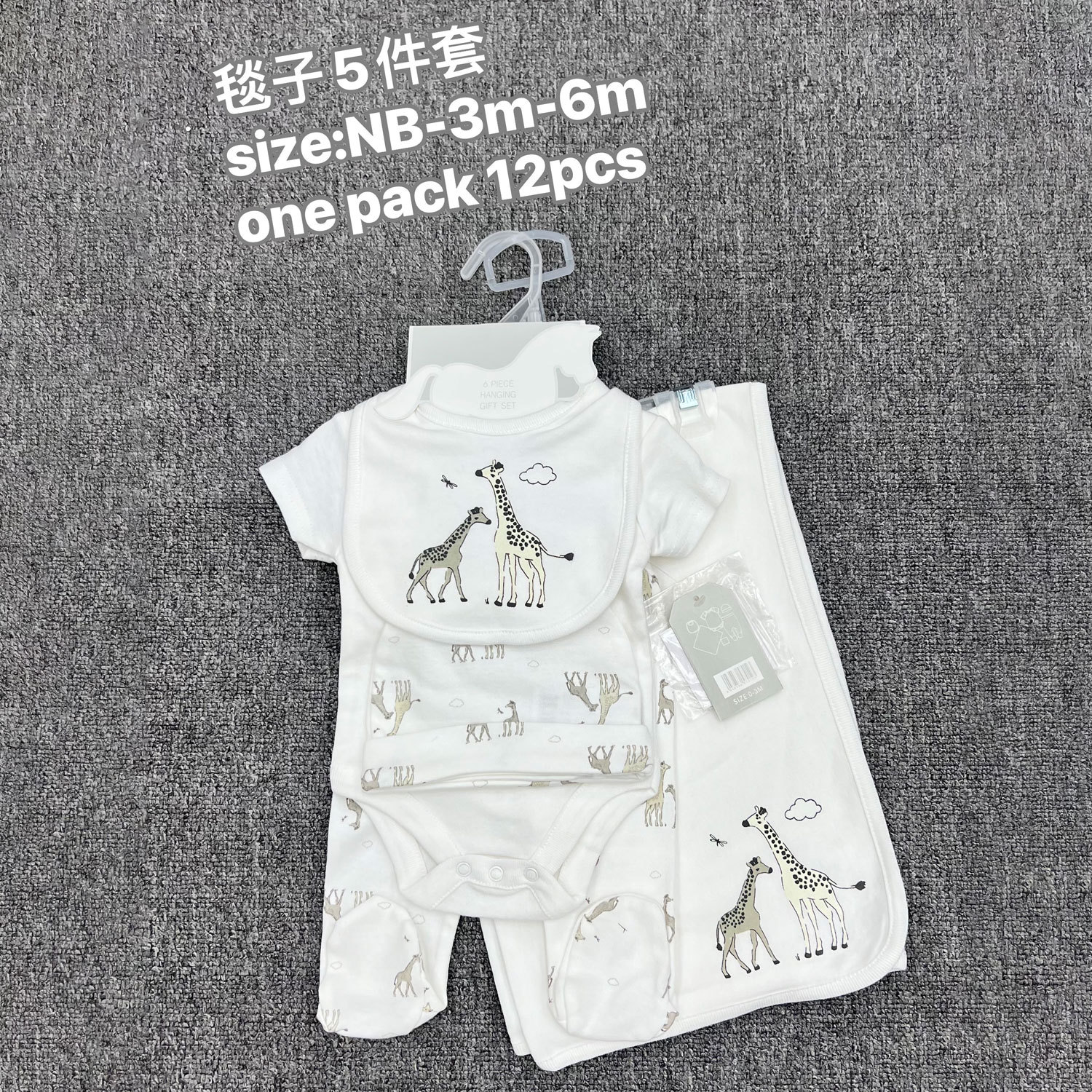 M-2625.jpg new born Giraffe Gift Set - Image 1