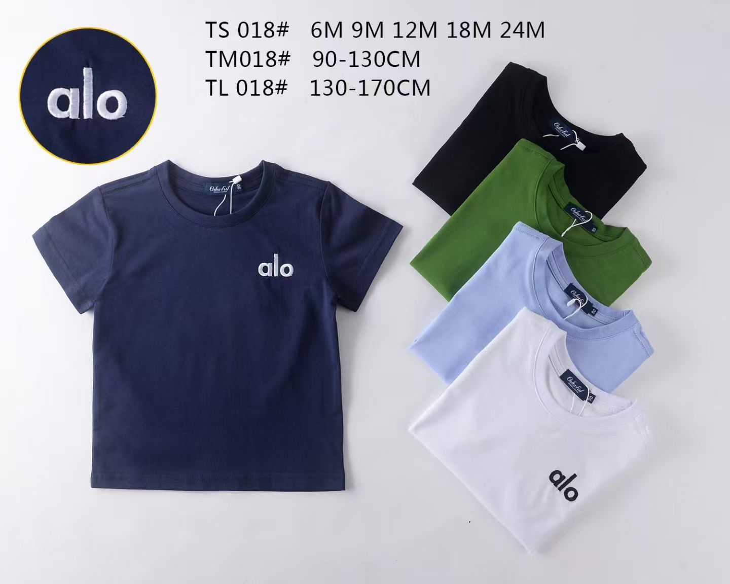 NT-002.jpg Alo Kids Cotton T-Shirt - Image 1