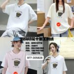 Drink Coffee Oversized T-Shirt