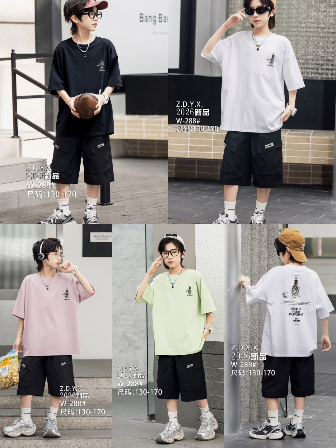 NT-042.jpg Kids Oversized T-Shirt - Image 1