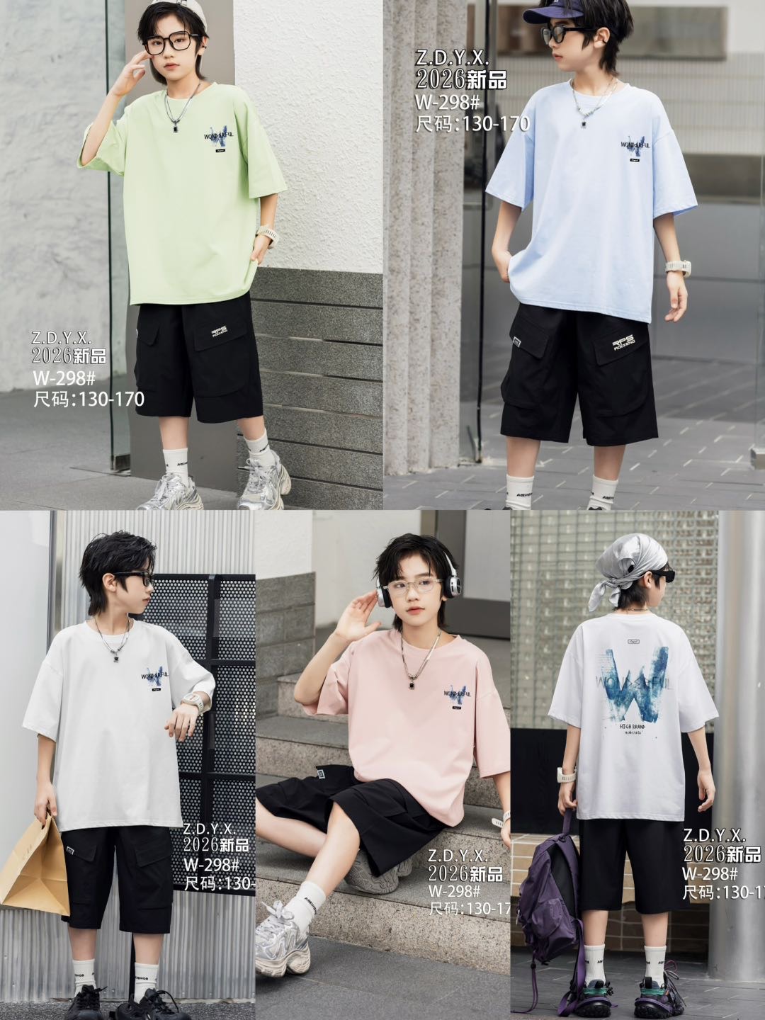NT-050.jpg Kids Oversized T-Shirt - Image 1