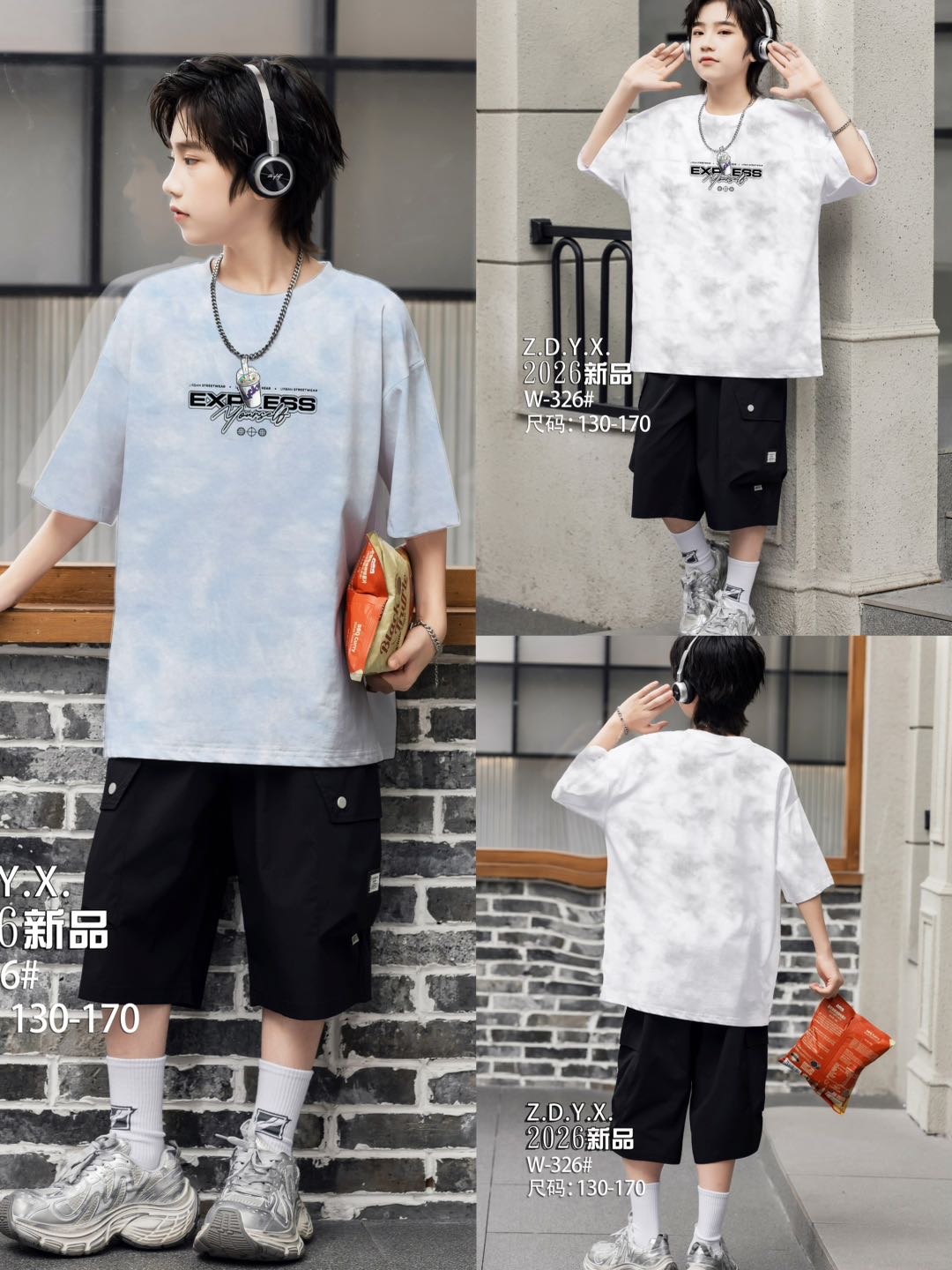 NT-075.jpg Kids oversize T-Shirt - Image 1